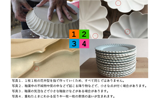 〔臼杵焼〕輪花オーバル長皿【白・2枚】