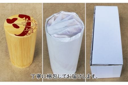 竹筒の貯金箱【黒】