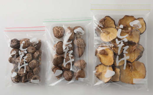 手軽に質の高い椎茸を楽しむ!臼杵産ふるさと乾しいたけAセット(計260g)