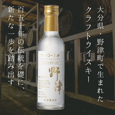 ã¯ã©ãããŠã€ã¹ããŒãNo-2ãéæŽ¥ããã¥ãŒããã(200ml) ãæ°ééå®