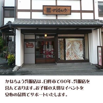 縲贋ク莠比ク画匐繧檎捩縲 縺雁ョョ蜿ゅj縺ョ逹迚ゥ繝サ髟キ隘ヲ陲「繧剃ク莠比ク臥畑逹迚ゥ縺ォ縺顔峩縺励@縺セ縺