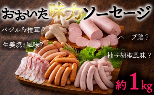 大分の