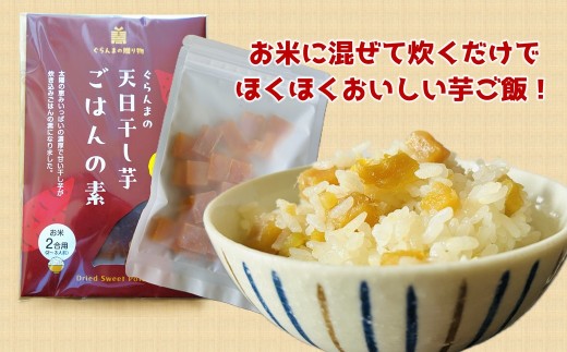 å¹²ãèã§çã蟌ã¿ã飯 ïŒ ãšãŒã°ã«ãã«å
¥ããŠæ¥œããå¹²ãèã»ãããããããŸã®å€©æ¥å¹²ãèãã¹ã«ã¯ãããæ·»å ç©äžäœ¿çš