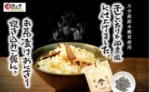 螟ァ蛻逵檎肇蜴滓惠讀手減繧剃スソ逕ィ縺励◆縲悟。ゥ縺オ縺肴、手減縲搾シ郁ィ120gシ