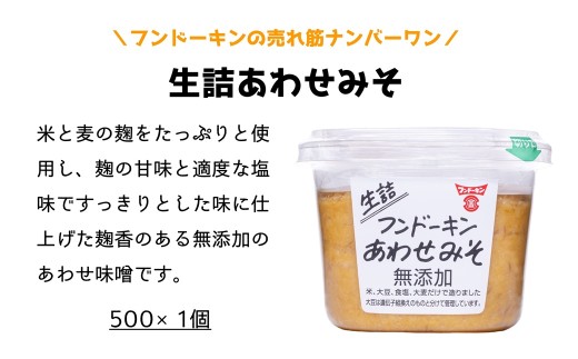 繝輔Φ繝峨シ繧ュ繝ウ縺ョ莠コ豌怜膚蜩√檎函隧ー繧キ繝ェ繝シ繧コ縲阪∩縺晞」溘∋豈斐∋繧サ繝繝茨シ郁ィ1.5kgシ峨縺願ゥヲ縺励し繧、繧コ縲荵晏キ槭∩縺昴逕伜哨