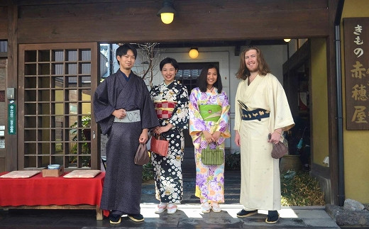 城下臼杵で着物体験（体験チケットペア２名様）