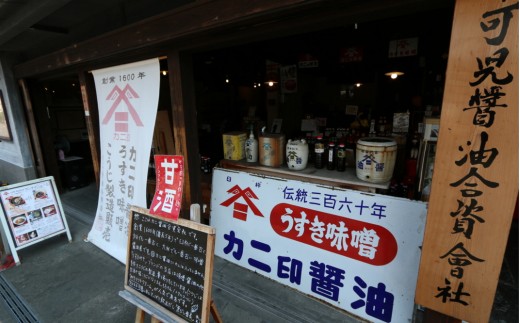 カニ醤油の麦味噌4種でデッケーナ！（1kg×4種）