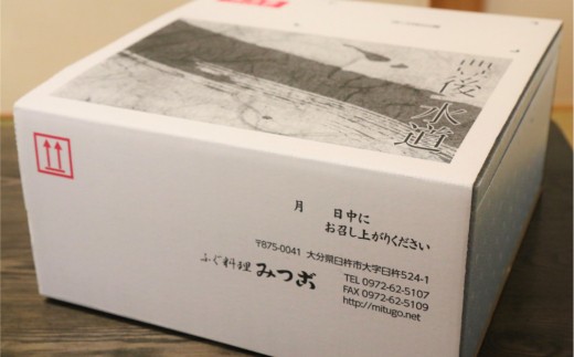 鮮度が命！とらふぐ刺しふぐ鍋セット（3人前）［冷蔵］［養殖1kgオーバー活魚使用］割烹みつご　