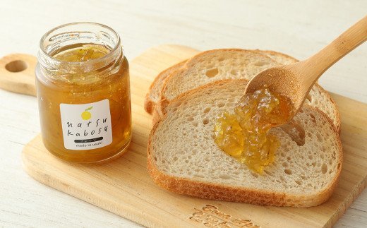 夏カボスのマーマレード＆夏カボスとローズマリーのマーマレードセット（計2個）