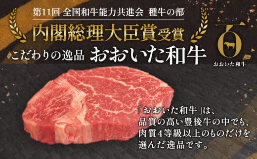 【ヒレステーキ・12か月定期便】おおいた和牛ヒレステーキ 約100g×4枚　(合計400g) | ヒレステーキ ひれステーキ 和牛ヒレ ヒレすてーき 和牛ステーキ ヒレ肉 和牛 豊後牛 赤身肉 ひれステーキ肉 大分県産 九州産 津久見市 【tsu0023026】