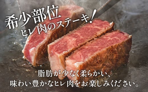 【ヒレステーキ・12か月定期便】おおいた和牛ヒレステーキ 約100g×4枚　(合計400g) | ヒレステーキ ひれステーキ 和牛ヒレ ヒレすてーき 和牛ステーキ ヒレ肉 和牛 豊後牛 赤身肉 ひれステーキ肉 大分県産 九州産 津久見市 【tsu0023026】