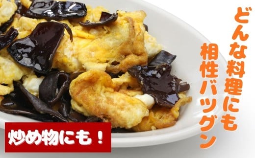 津久見産の肉厚生きくらげ 70g×6パック (420g) | キクラゲ 木耳 九州 大分県 【tsu005422】