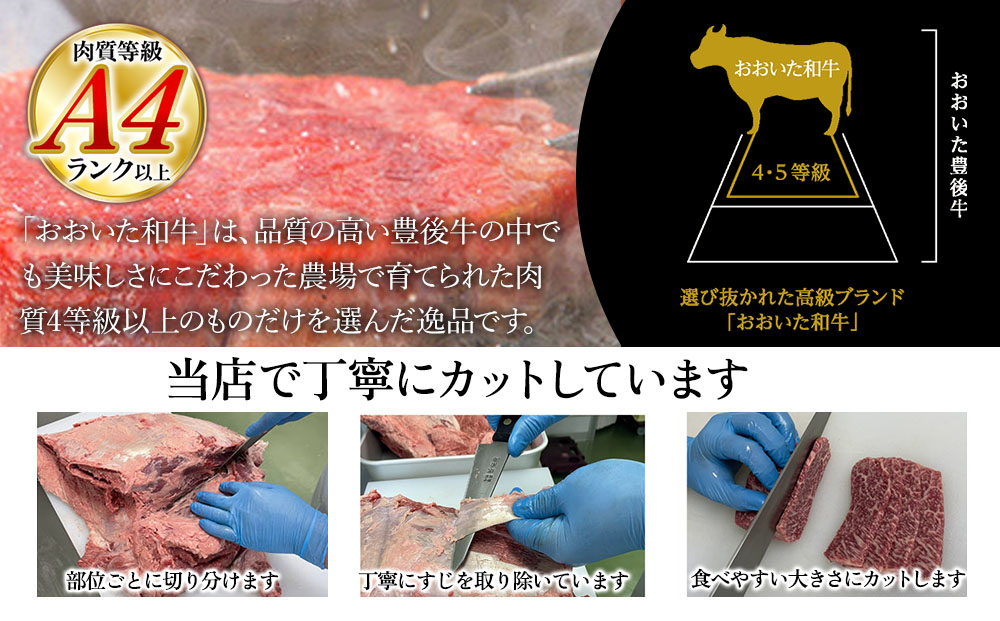 おおいた和牛シャトーブリアンステーキ約100g×4枚 牛肉 和牛 豊後牛 赤身肉 焼き肉 焼肉 ステーキ肉 大分県産 九州産 津久見市 熨斗対応【tsu0018012】