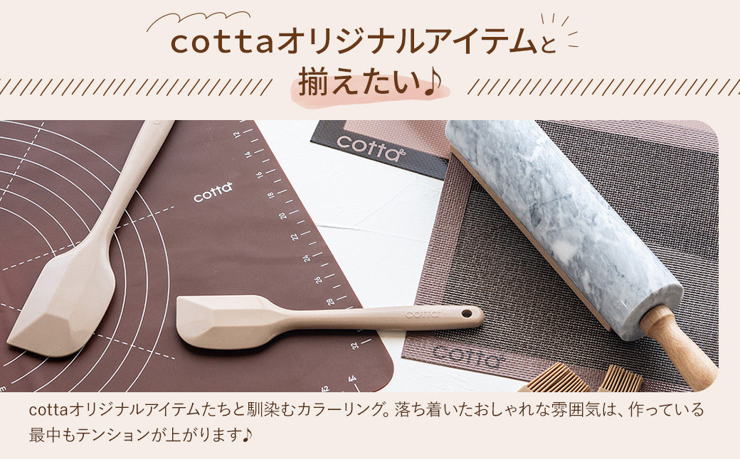 cotta ã·ãªã³ã³ãã© ãtsu005301ã