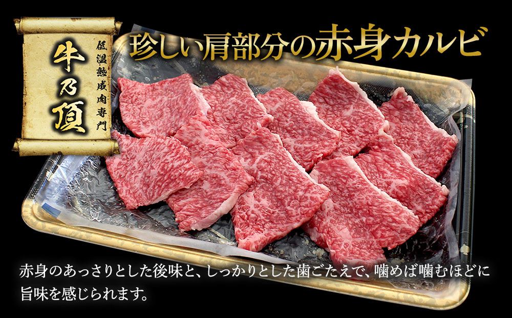 おおいた和牛 赤身カルビ 250g 牛肉 和牛 ブランド牛 黒毛和牛 赤身肉 焼き肉 焼肉 バーベキュー 大分県産 九州産 津久見市 熨斗対応 【tsu0018034】