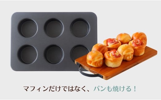 cotta 垂直マフィン型 中(6個取) 【tsu005311】