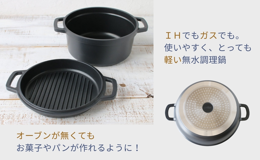 無水調理鍋 20cm 【tsu005308】