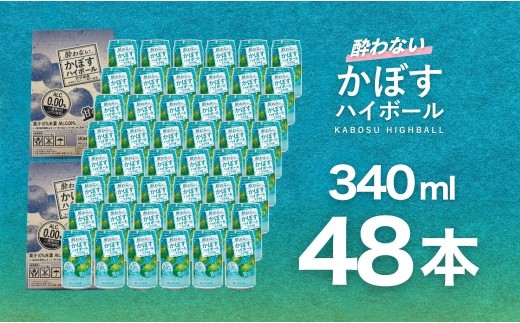 ã2ã±ãŒã¹ ãã³ã¢ã« ãã€ããŒã«ãé
ããªãããŒããã€ããŒã« 340mlÃ48æ¬ | ãã€ããŒã« ã«ãã¹ãã€ããŒã« ã¯ããŒãŒã ããŒããã€ãŒãŒã ã«ãã¹ãµã¯ãŒ ããŒããµã¯ãŒ ã«ãã¹ ããŒã ã«ãã¹ææ± ããŒãå²ã ããŒãå³ ããŒãæè ããŒããã©ã³ã ã«ãã¹å®
é
倧åç æŽ¥ä¹
èŠåž