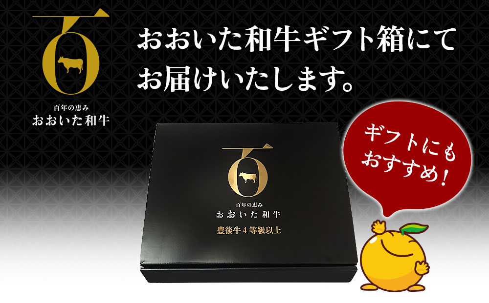 おおいた和牛 ランプステーキ約100g×4枚 合計400g以上 牛肉 黒毛和牛 バラ肉 和牛 豊後牛 赤身肉 焼き肉 焼肉 大分県産 九州産 津久見市 熨斗対応【tsu0018017】