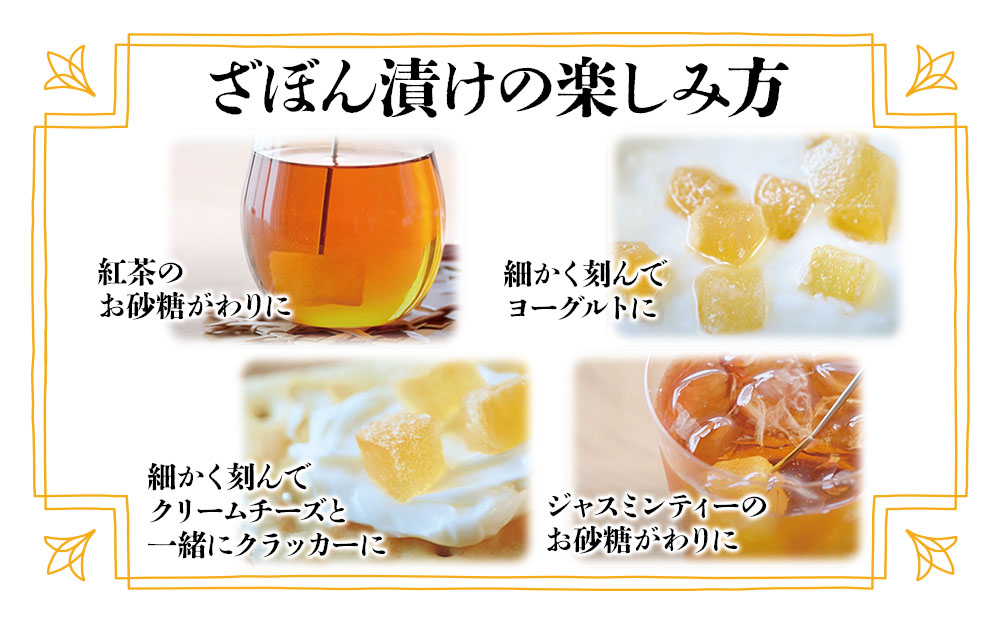 伝統銘菓 ざぼん漬・ざぼんチョコレートビターセット 菓子 お土産 茶菓子 和菓子 ドライフルーツ 大分県産 九州産 津久見市 国産 熨斗対応