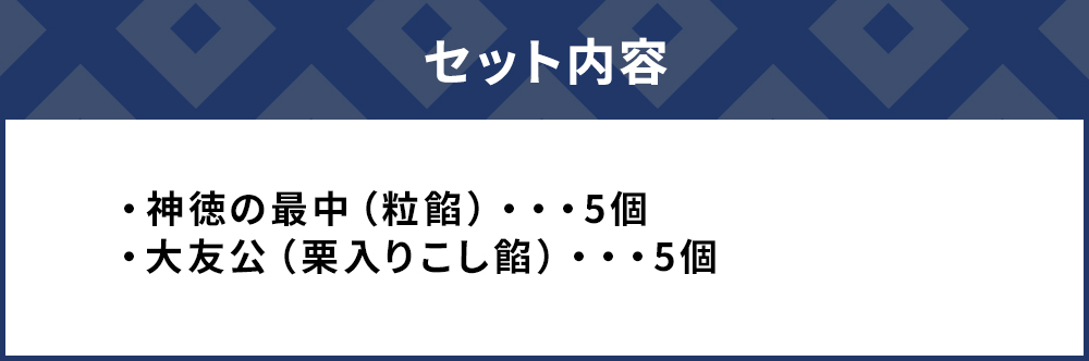 最中の詰合せ 10個入り 和菓子 茶菓子 もなか お中元 お歳暮 ギフト お供物 大分県産 九州産 津久見市 熨斗対応【tsu000502】