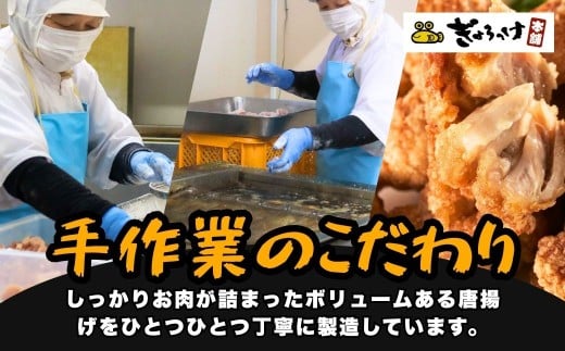 【唐揚げ（からあげ） 大分名物】唐揚げ ＜塩・醤油唐揚げセット＞ 1.6kg（200g×各4袋）しょうゆ味・しお味唐揚げ | からあげ 唐揚げ醤油 唐揚げ弁当 カラアゲ レンチン 冷凍唐揚 からあげ弁当 レンジ おかず 惣菜 大分 津久見市