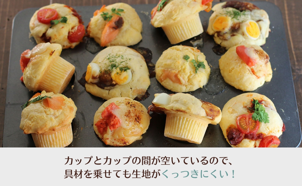 cotta 垂直マフィン型 小 (12個取) 【tsu005303】