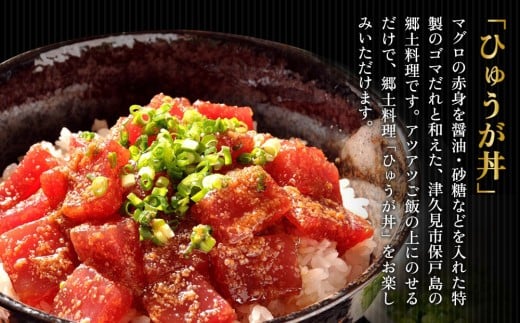 【海鮮丼 漬け丼】カスガのひゅうが丼（マグロの漬け丼）120g×8パック | 海鮮丼 まぐろ漬け丼 漬丼 丼 まぐろの漬け丼 ひゅうが丼 かいせんどん づけどん まぐろ丼 海鮮 小分け 鮪 刺身 大分県産 九州産 津久見市 【tsu0003027】