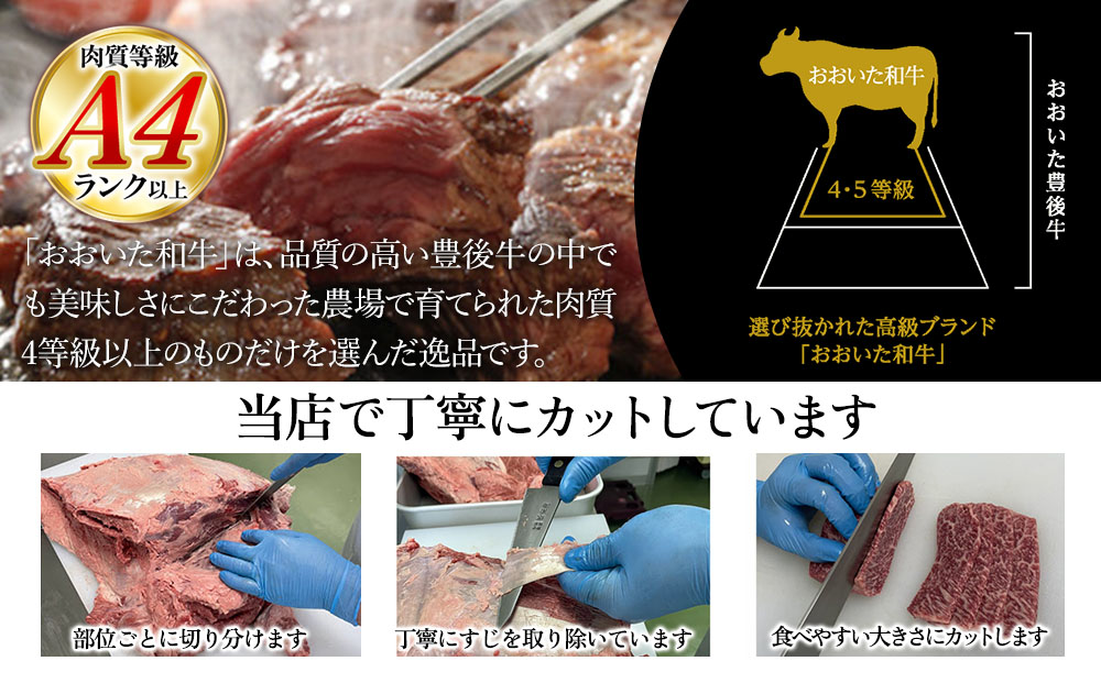 おおいた和牛 ランプステーキ約100g×4枚 合計400g以上 牛肉 黒毛和牛 バラ肉 和牛 豊後牛 赤身肉 焼き肉 焼肉 大分県産 九州産 津久見市 熨斗対応【tsu0018017】