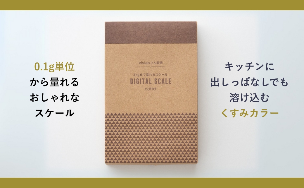 cotta vivian縺輔s逶」菫ョ 3kg縺セ縺ァ驥上l繧九せ繧ア繝シ繝ォ 縲腎su005314縲