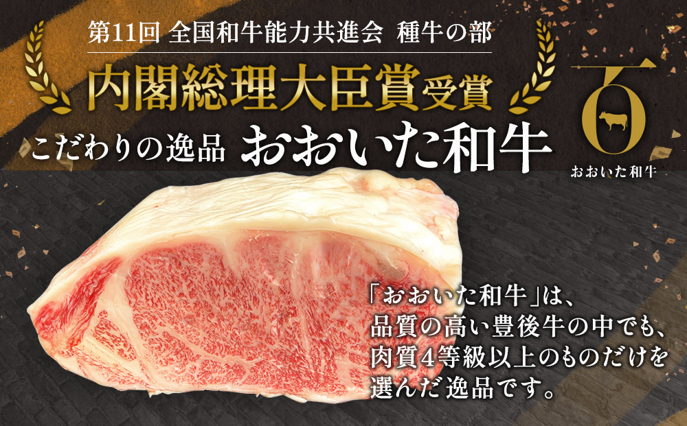 おおいた和牛大満足セット ステーキ2枚・すき焼き700g・焼肉600g 和牛 豊後牛 国産牛 赤身肉 焼き肉 すき焼き しゃぶしゃぶ 大分県産 九州産 津久見市 国産【tsu0023010】