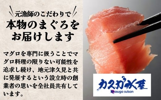 【海鮮丼 漬け丼】カスガのひゅうが丼（マグロの漬け丼）120g×8パック | 海鮮丼 まぐろ漬け丼 漬丼 丼 まぐろの漬け丼 ひゅうが丼 かいせんどん づけどん まぐろ丼 海鮮 小分け 鮪 刺身 大分県産 九州産 津久見市 【tsu0003027】