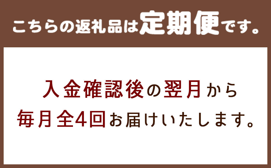 【4ヶ月定期便】 久住高原 平飼いたまご 箱たまご 10kg