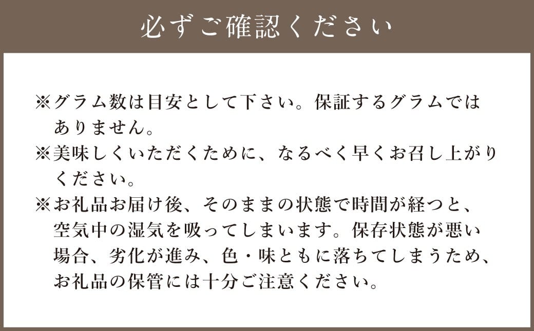 山の宝石 上どんこ 約60g ＆ 花どんこ 約60g セット FHJH45