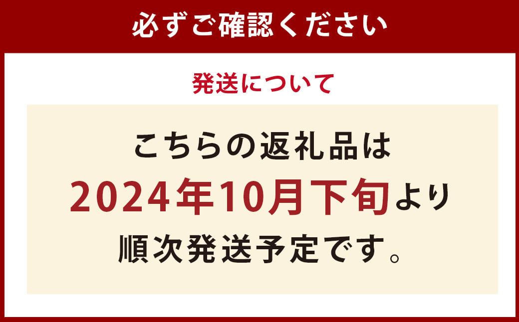 【令和6年産新米】大分県産 つや姫 10kg 【2024年10月下旬発送開始予定】