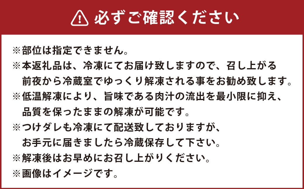 おおいた和牛 詰め合わせ セット （合計約 810g ）つけダレ付 