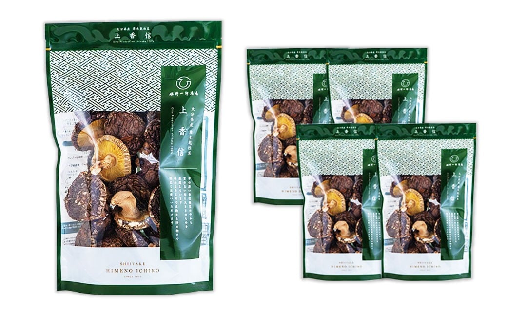 大分県産原木栽培乾しいたけ 上香信 450g（90g ×5袋）