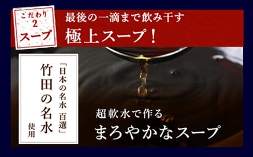 【6ヶ月定期便】もつ鍋 セット 伝統の醤油 4〜5人前 【陽はまたのぼる】