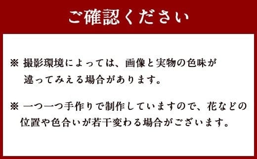 【お正月】KAMAKURA ドライフラワー使用の豪華な正月飾り ※数量限定