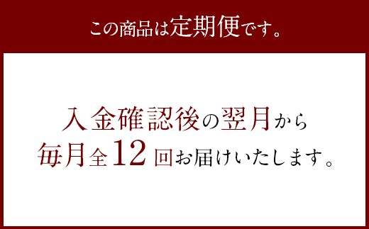 【12ヶ月定期】竹田産名水育ち ひのひかり 5kg×12ヶ月 計60kg 3年連続特A受賞
