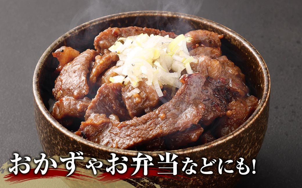 【大分県畜産公社直送】国産 牛肉100% 肉屋オリジナルタレを使用した 味付 焼肉 500g×3袋 計1.5kg