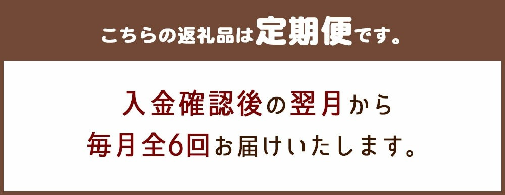 【定期便】久住高原 平飼いたまご 箱たまご 5kg×6ヶ月 80~90個入