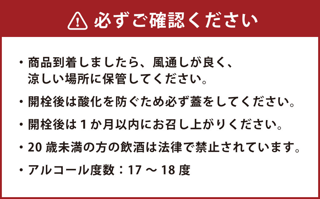 【木箱入り】久住千羽鶴 大吟醸古酒 900ml 日本酒 山田錦