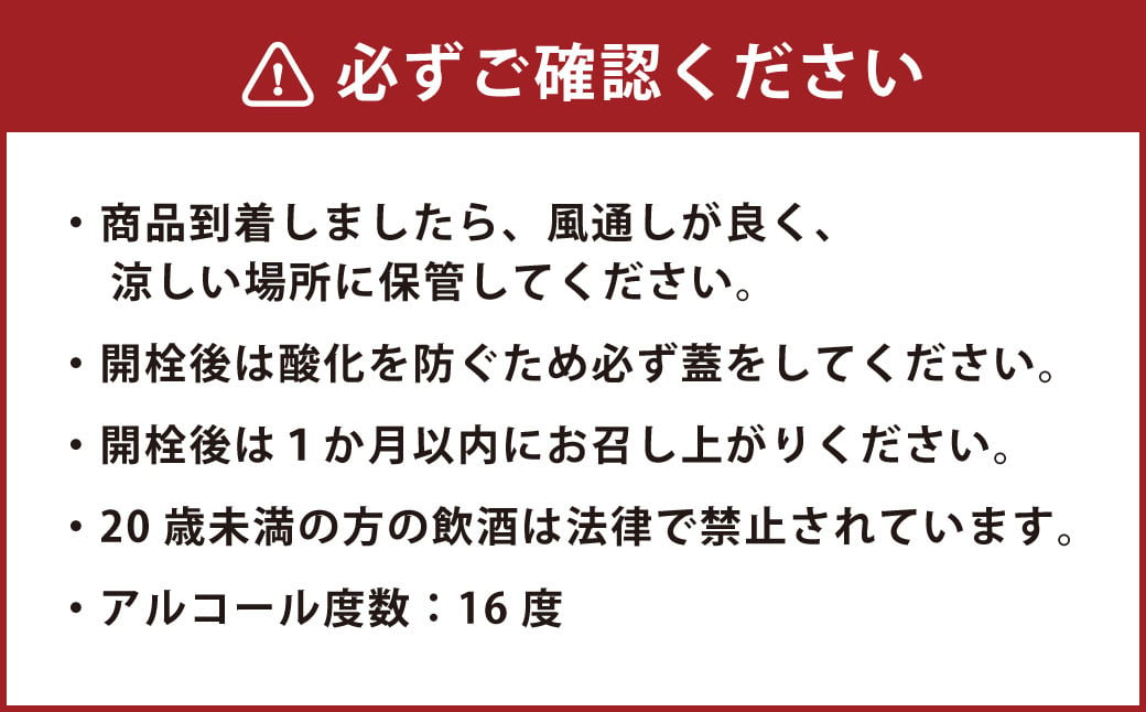 【木箱入り】久住千羽鶴 純米大吟醸陶器 1800ml 日本酒 山田錦