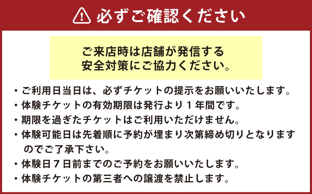 竹田の城下町で体験！世界にひとつだけ！焼酎のオリジナルマイラベルづくり体験＆利き酒もチャレンジできる！お土産付(チケット1名様分) 