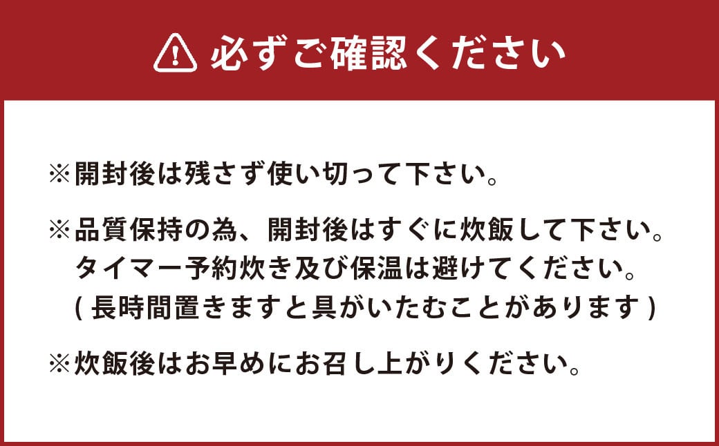 豊後牛メシ 150g （2合用） ×6袋 （計900g） FBM20