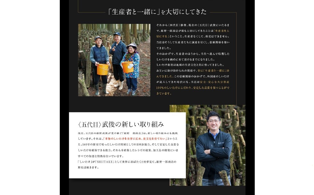 èèæ€èžå°éåºã®éžå è©°åããBã 7ç¹