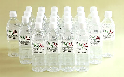 硬水 ミネラルウォーター マグナ 300-500ml ( 48本 セット ) 水 飲料 長湯温泉水 竹田湧水