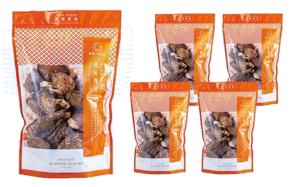 大分県産 旨味椎茸未選別 お徳用 450g（90g×5袋）（乾しいたけ）