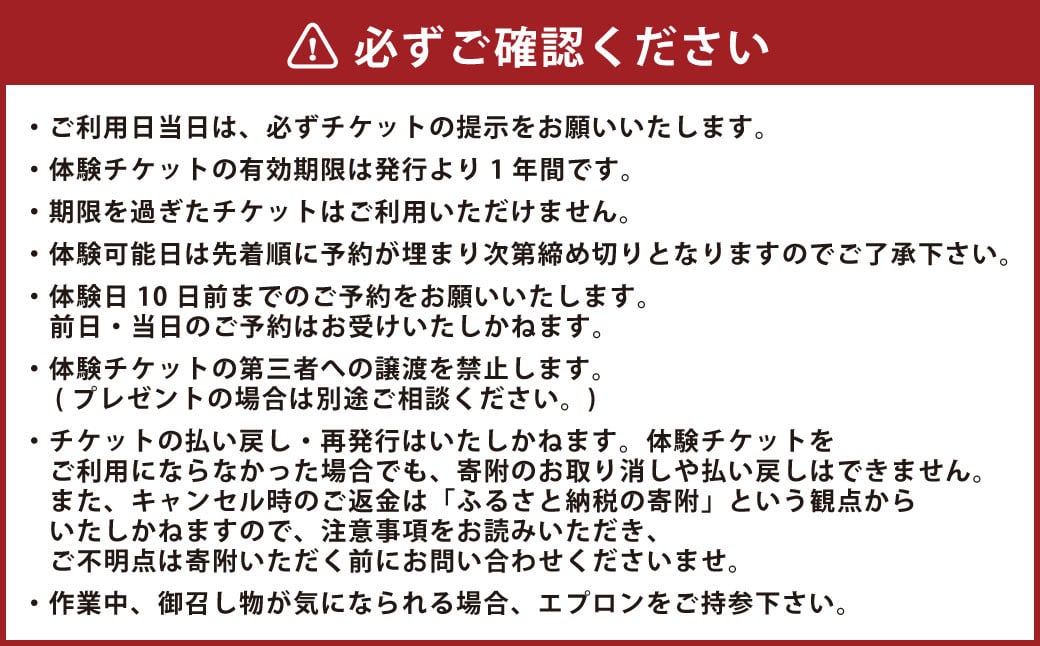 自分だけのオリジナルハーバリウム作り 体験チケット 1枚（1名様分） 